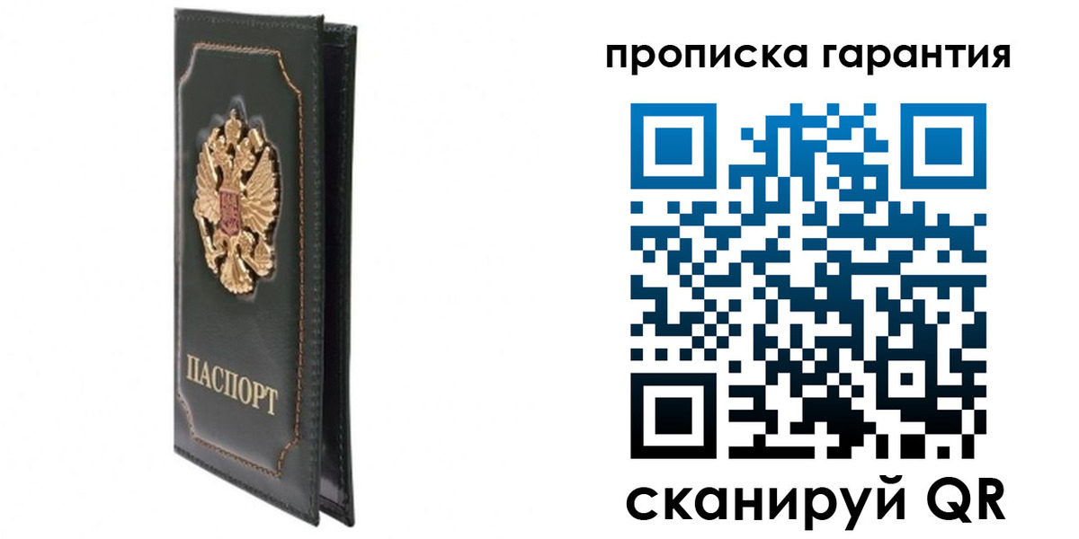 форма 3 в Алексине