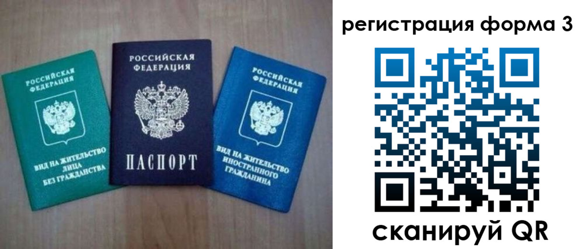прописка для кредита в Алексине