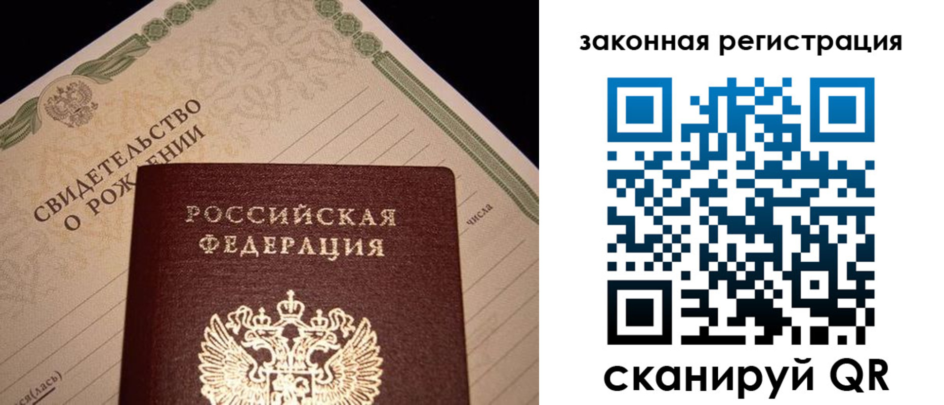 временная регистрация адрес в Алексине